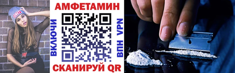 Купить где  Кореновск  АМФЕТАМИН 97% 