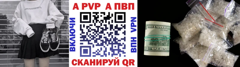 Alfa_PVP Соль  Купить  Кореновск 