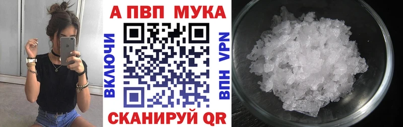 Alfa_PVP кристаллы Кореновск