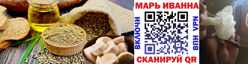 Купить где  Кореновск  Canna-Cookies конопля 