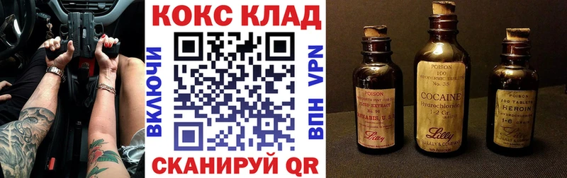 COCAIN Columbia  Купить где  Кореновск 