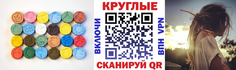 Купить закладки  Кореновск  Экстази Philipp Plein 