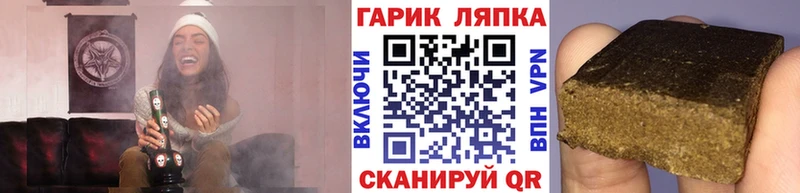 Гашиш Premium  Купить закладки  Кореновск 