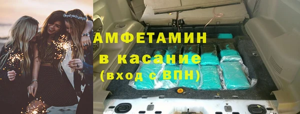 экстази Аркадак