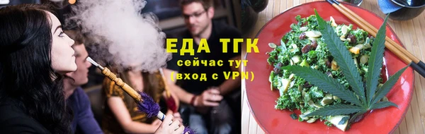 экстази Аркадак