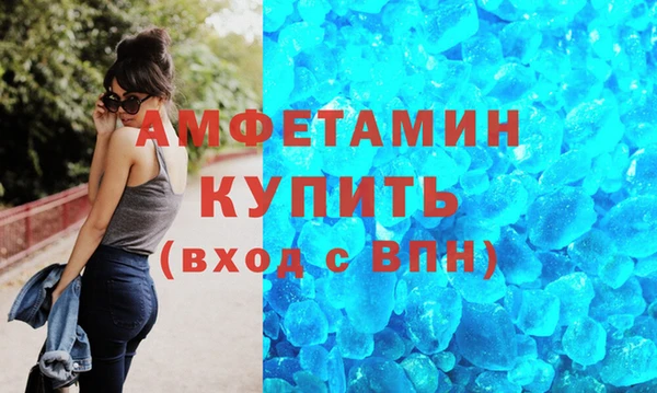 эйфоретик Армянск