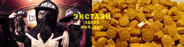 эйфоретик Армянск
