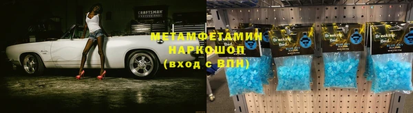 прущий лед Арсеньев