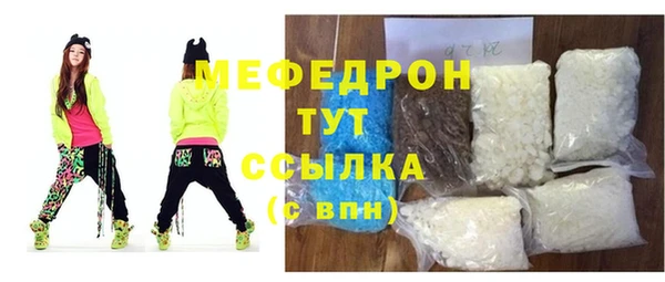 эйфоретик Армянск