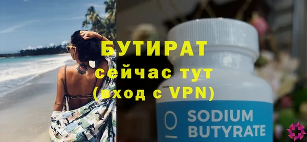 экстази Аркадак