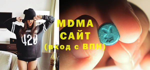 экстази Аркадак