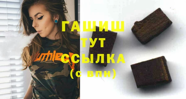 прущий лед Арсеньев