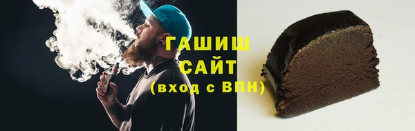 эйфоретик Армянск