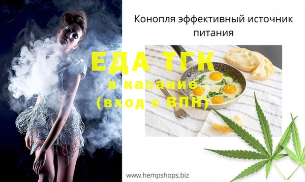 экстази Аркадак