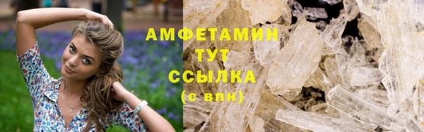 эйфоретик Армянск