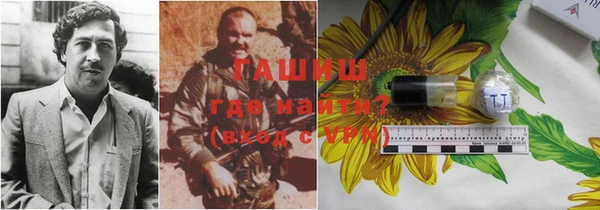 прущие грибы Алексеевка