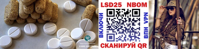 Лсд 25 экстази ecstasy  Купить где  Кореновск 