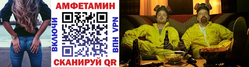 Купить  Кореновск  Первитин пудра 