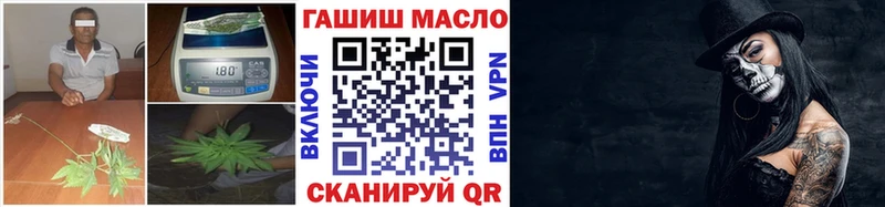 Купить закладки  Кореновск  ТГК концентрат 