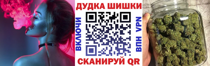 Купить где  Кореновск  Каннабис Bruce Banner 